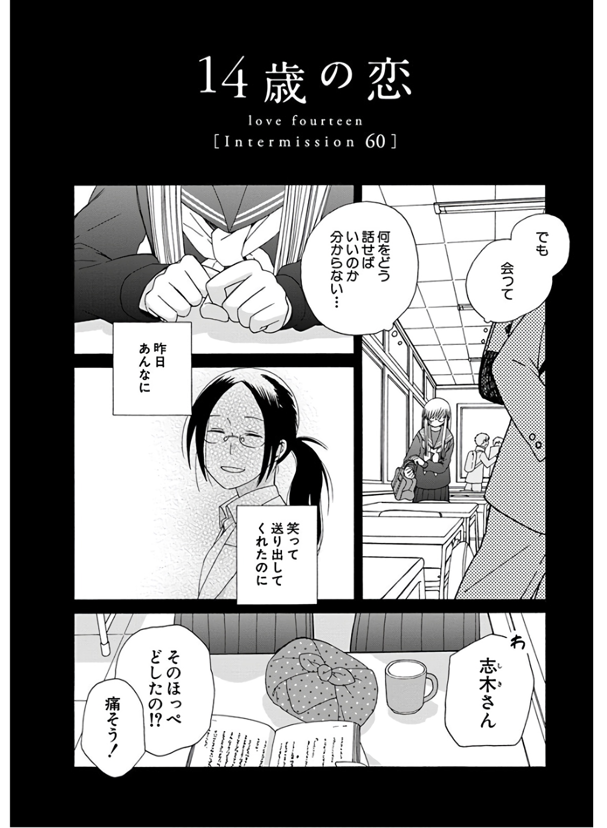 P63