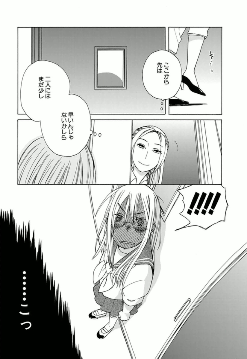 P49