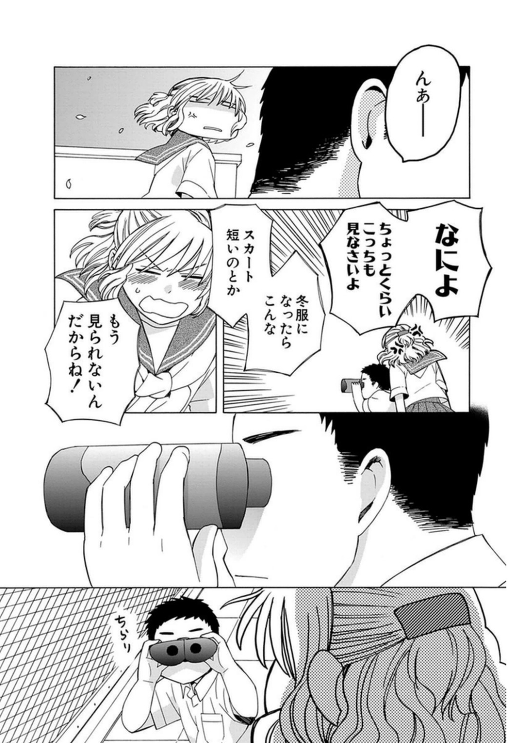 P38