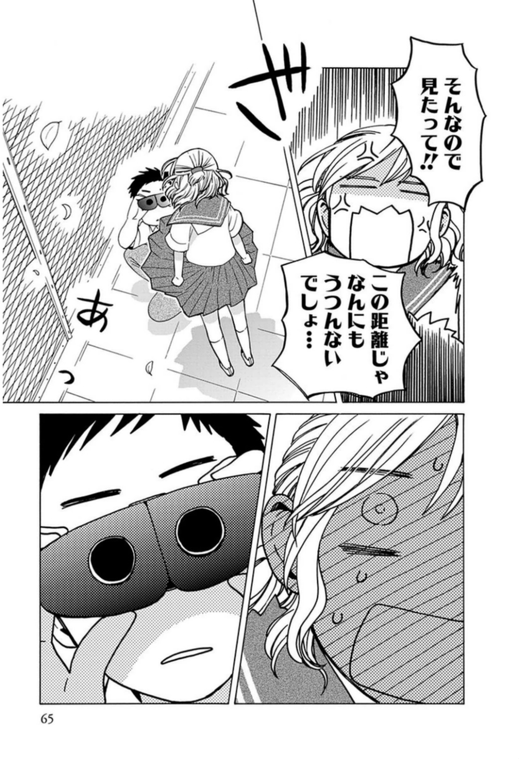 P39