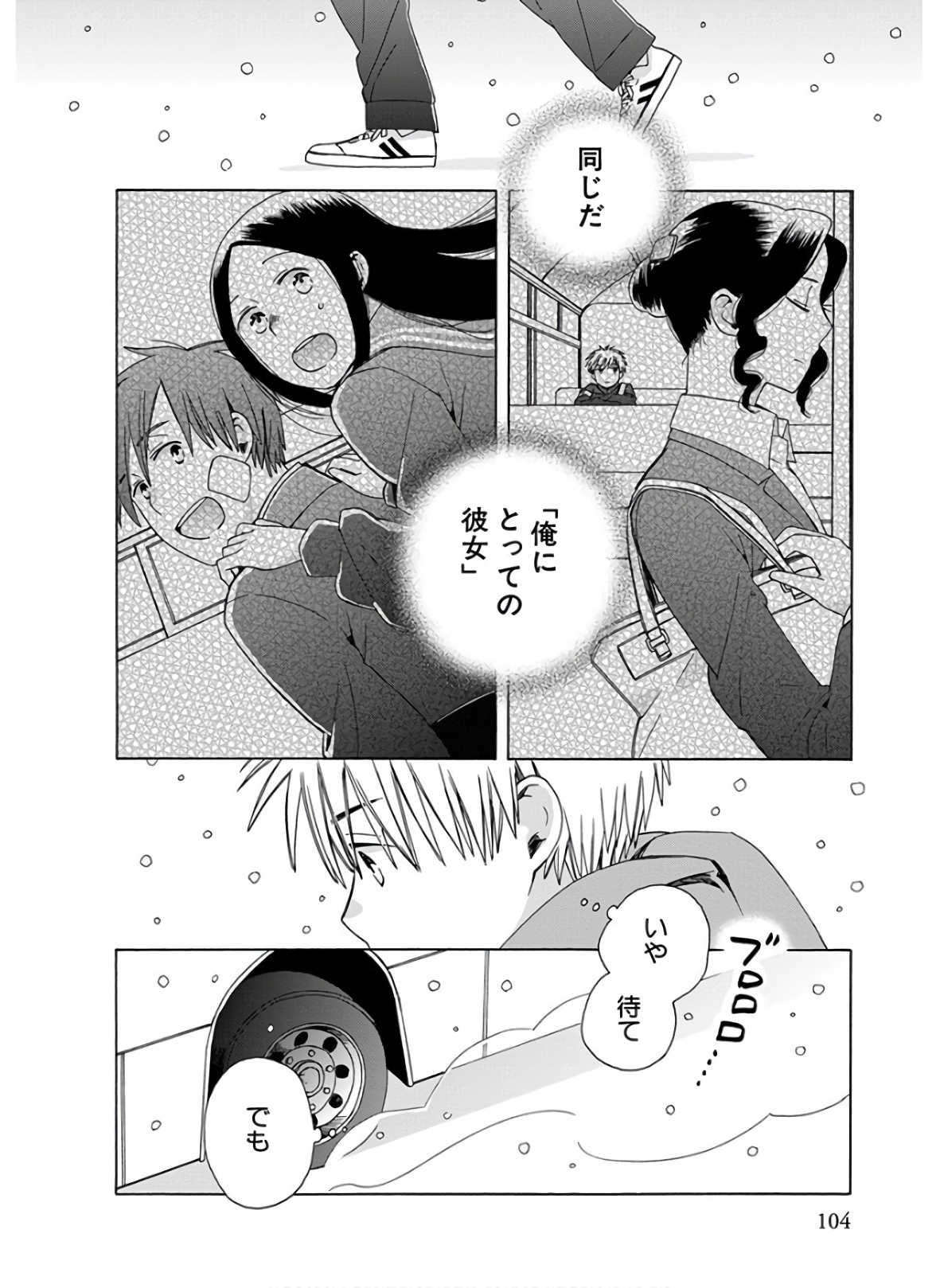 P21
