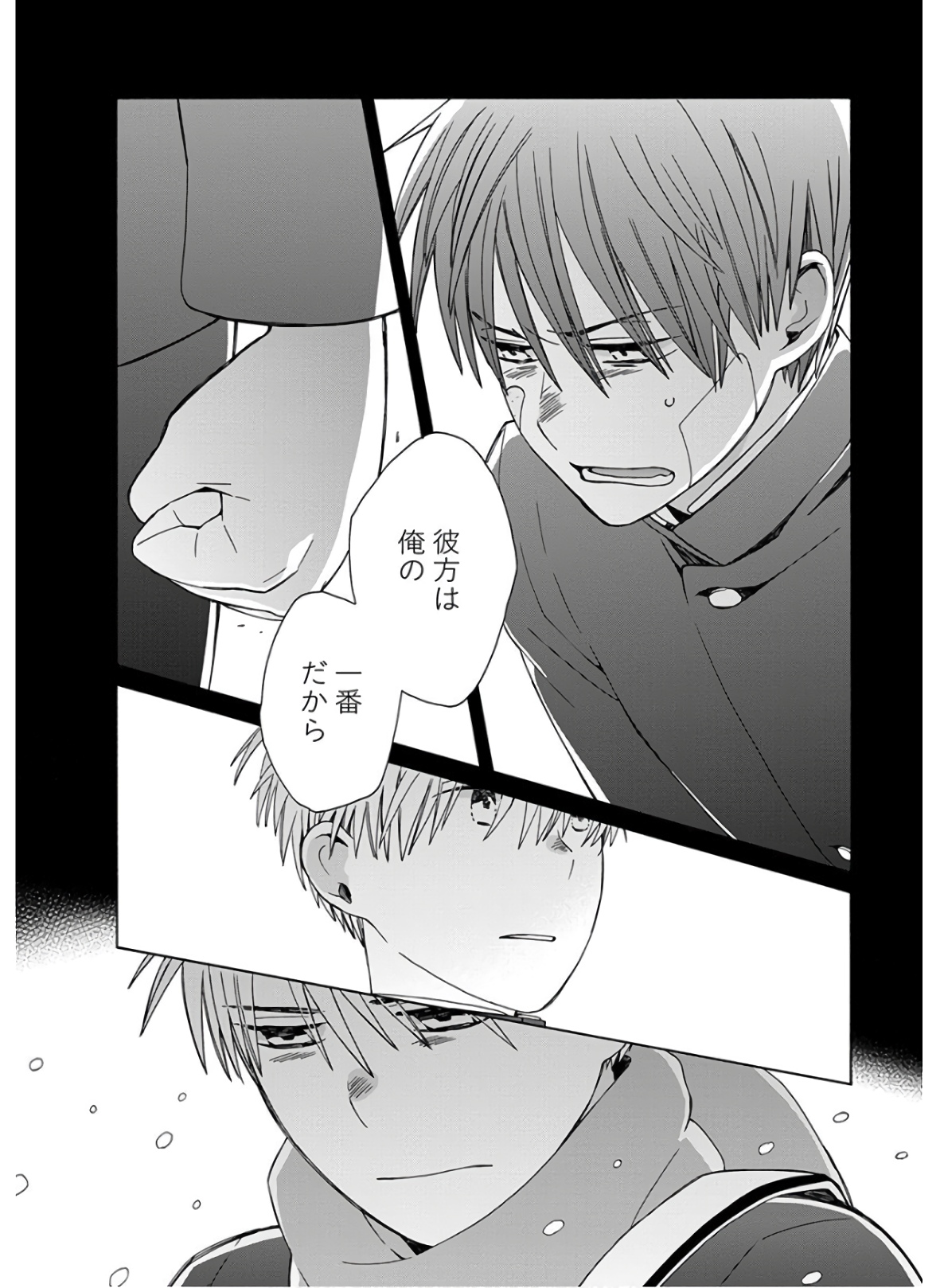 P25