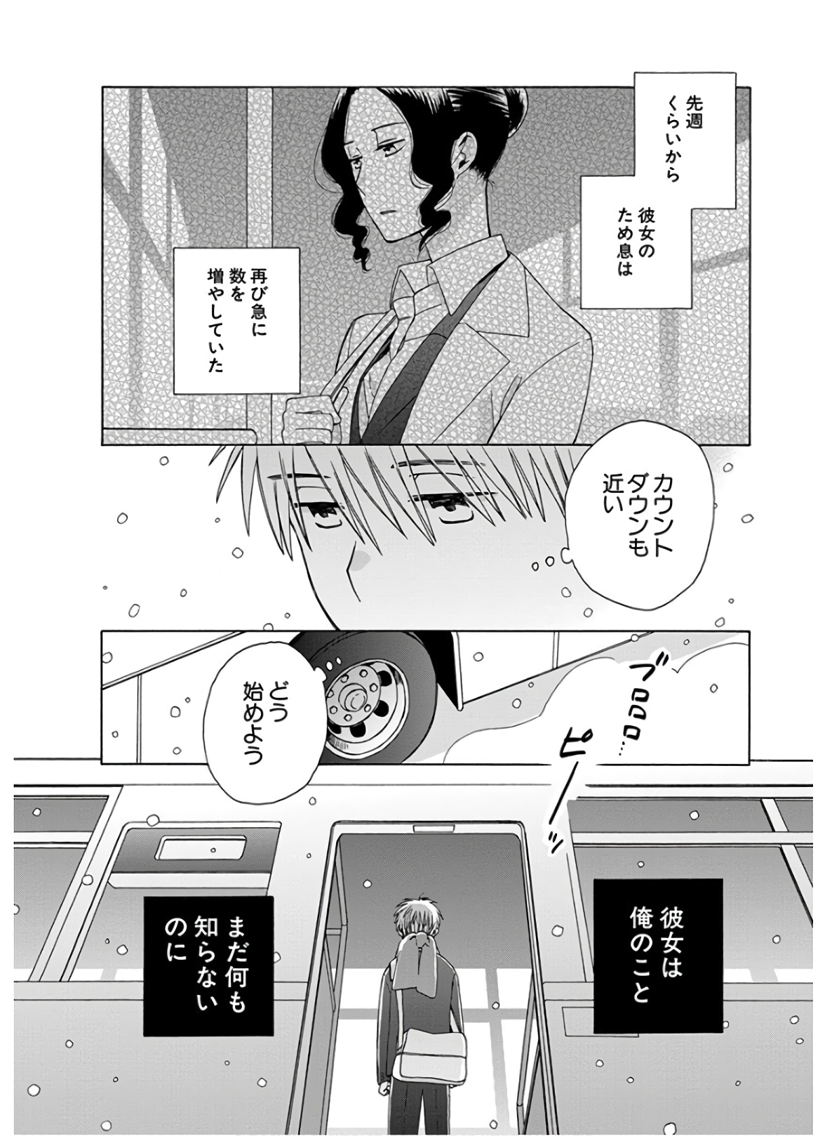P29