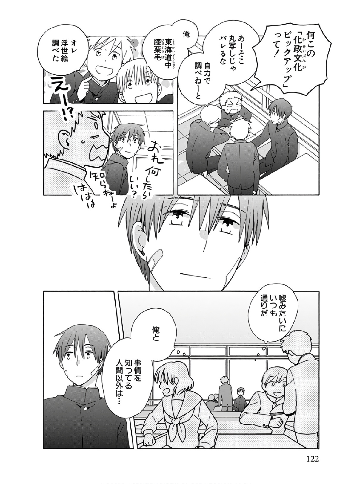P39