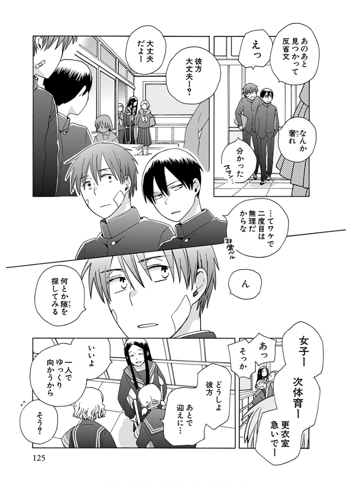 P42