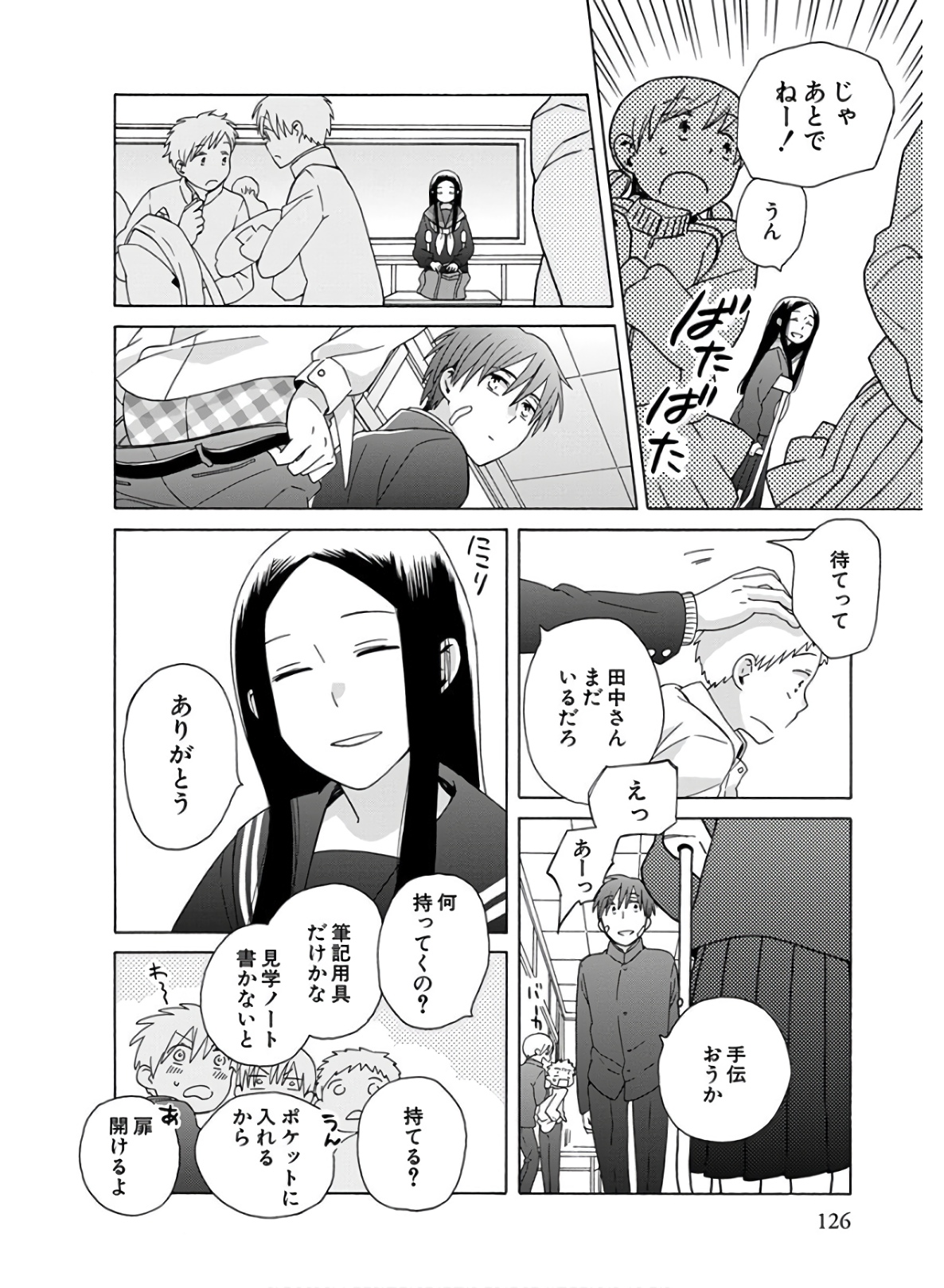 P43