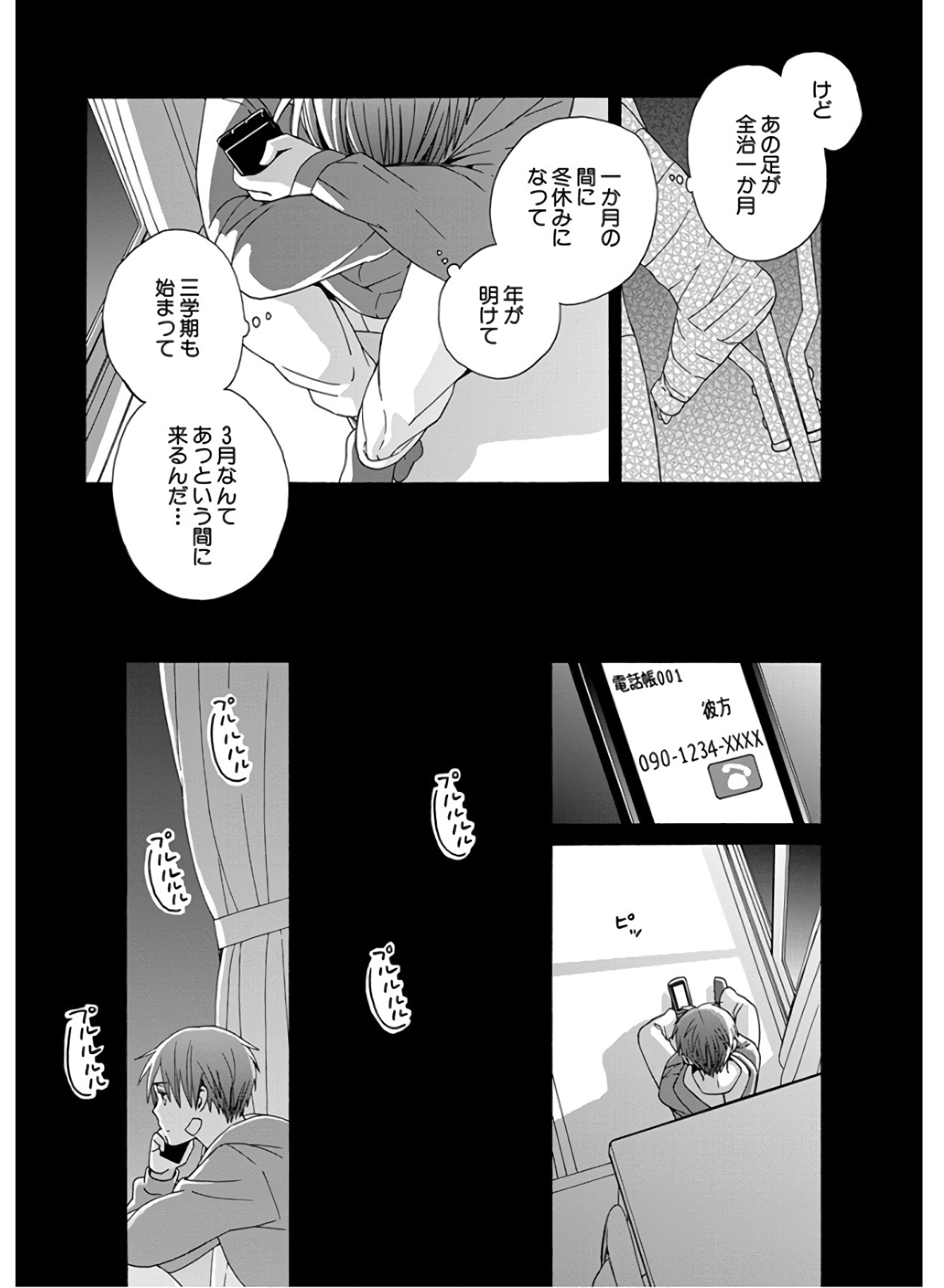 P52