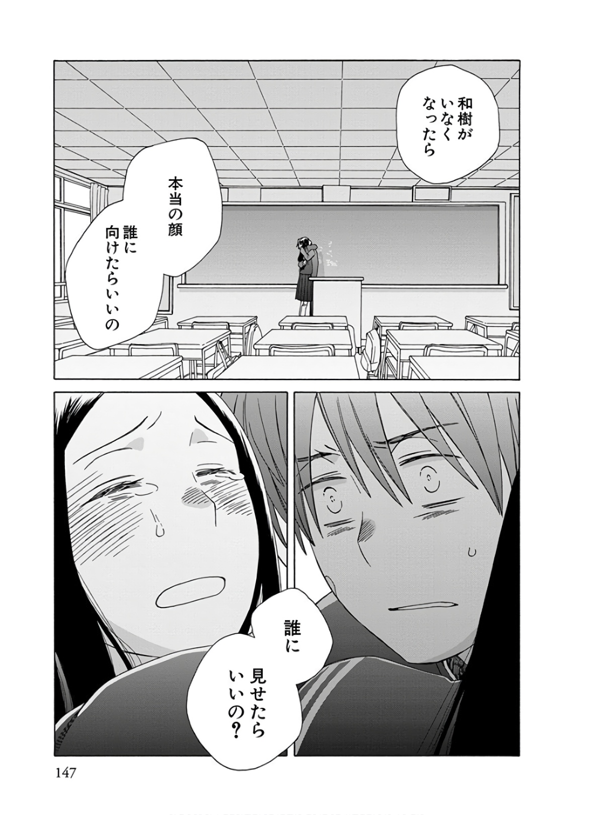 P64