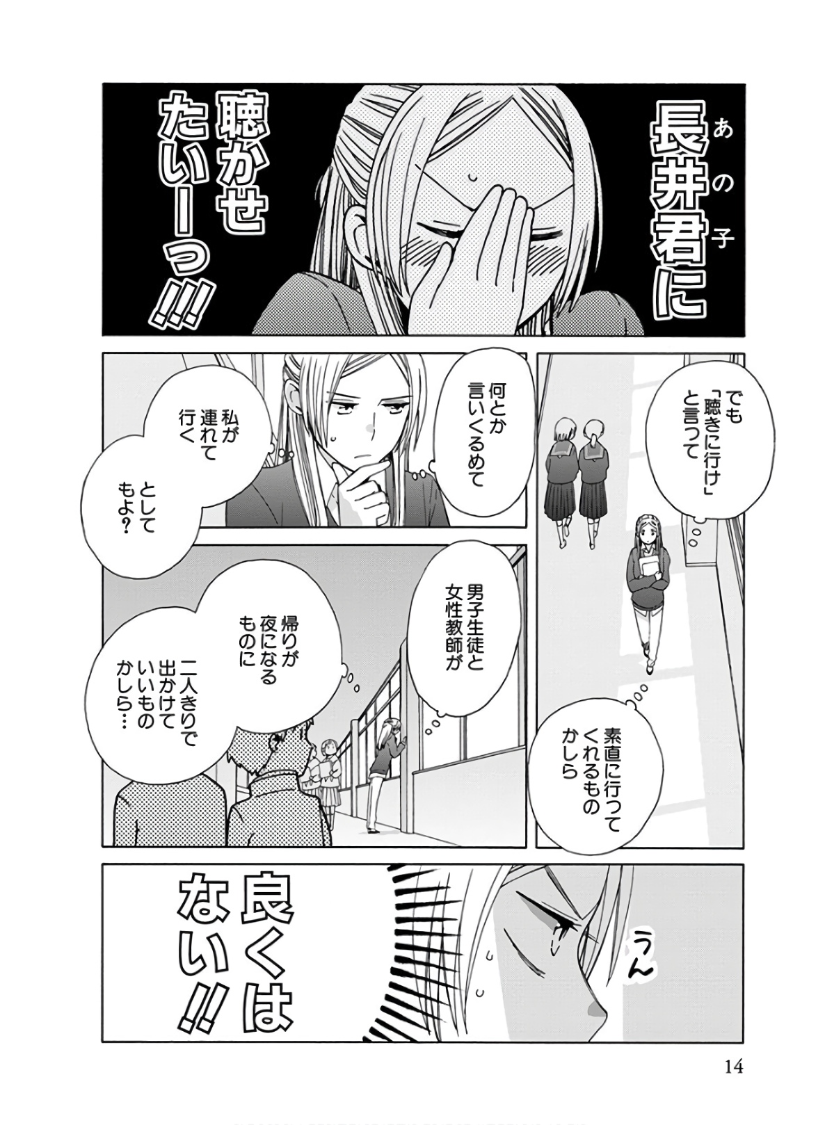 P12