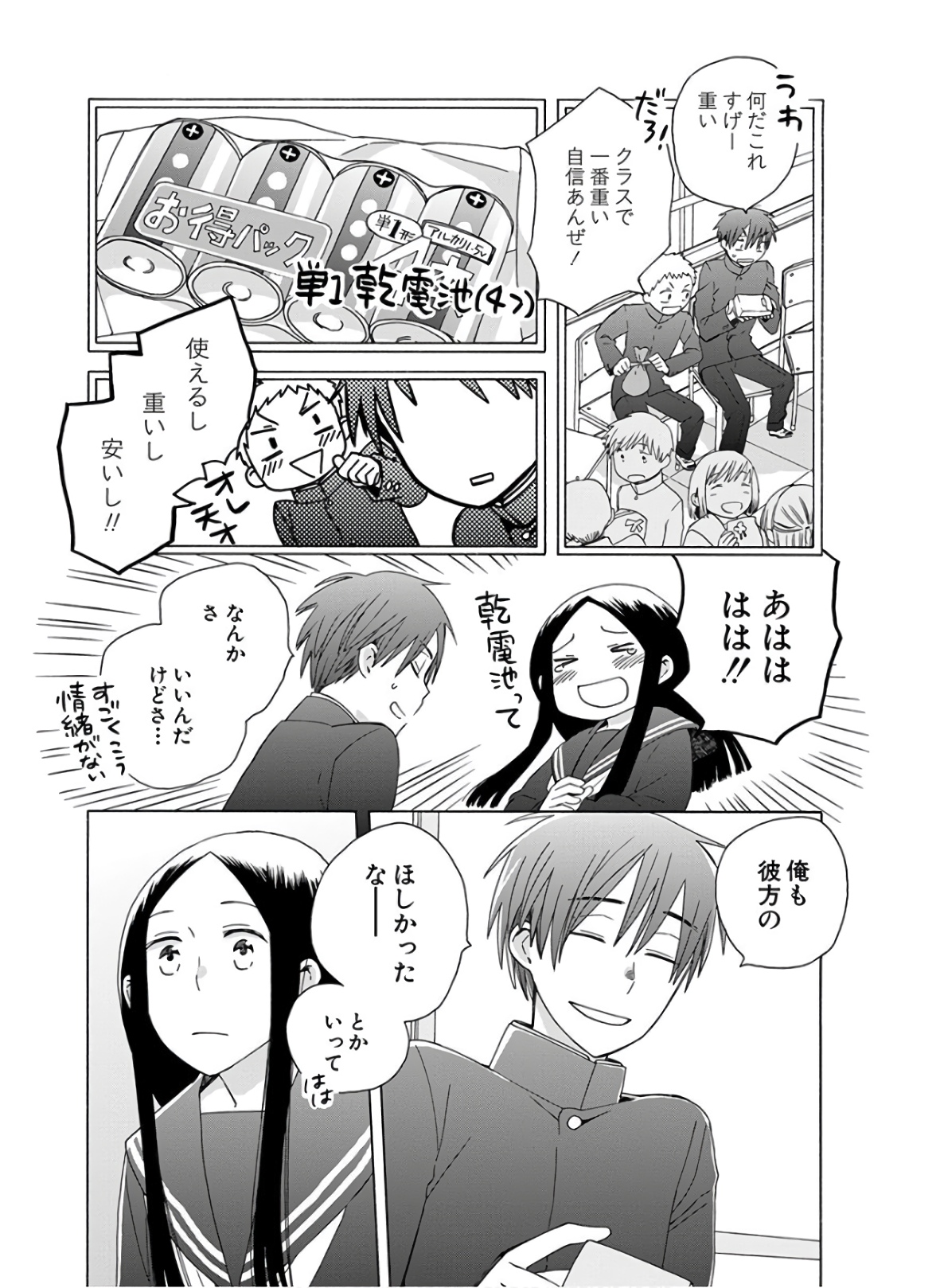 P3