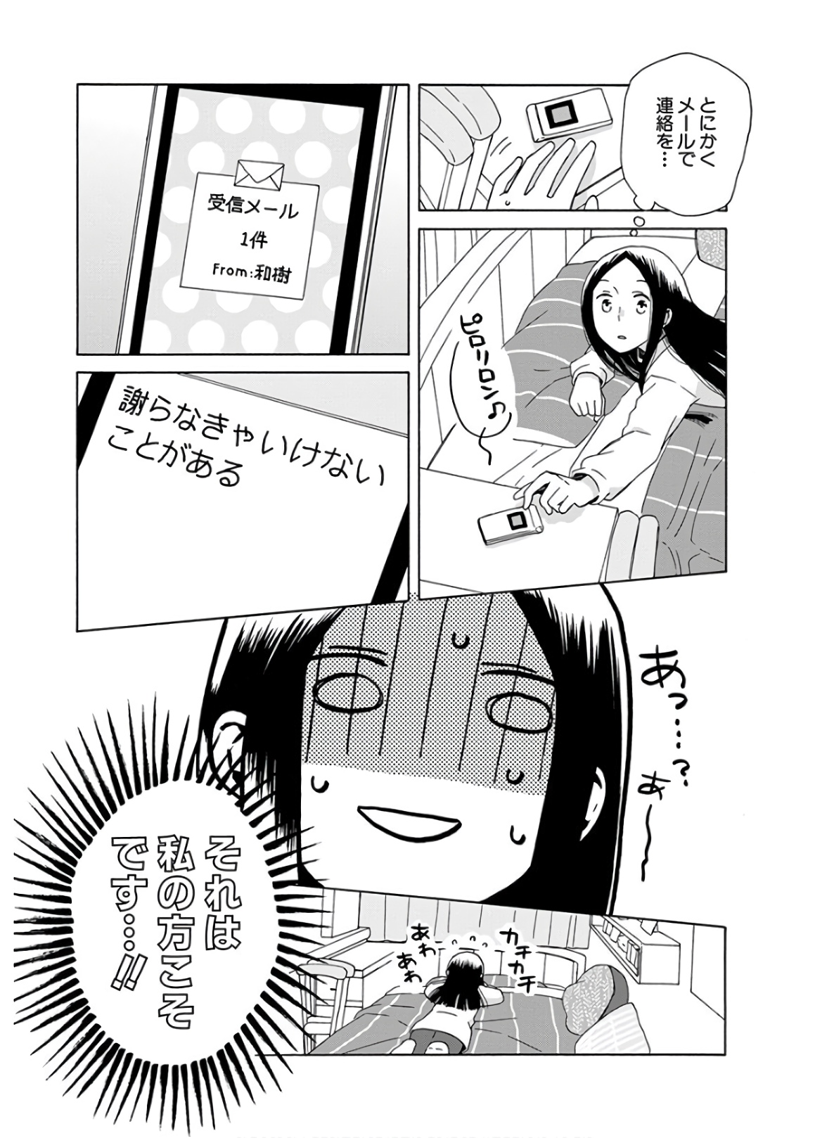 P48