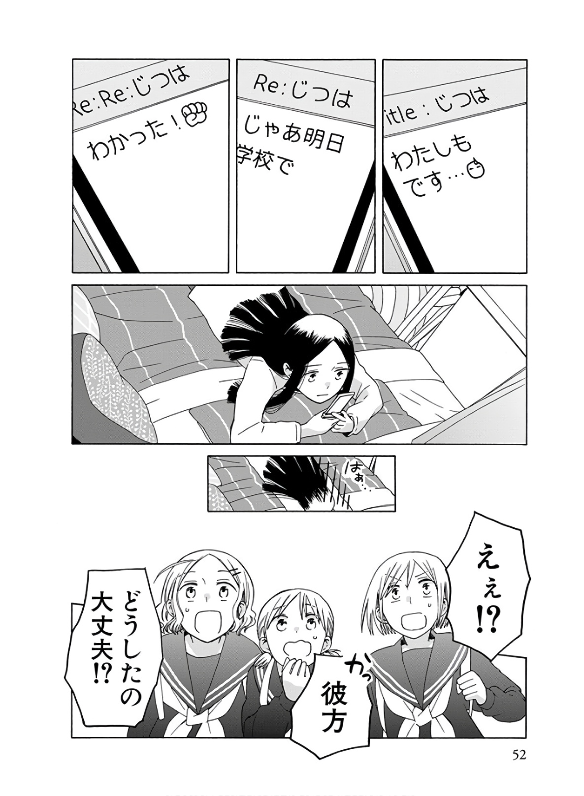 P49