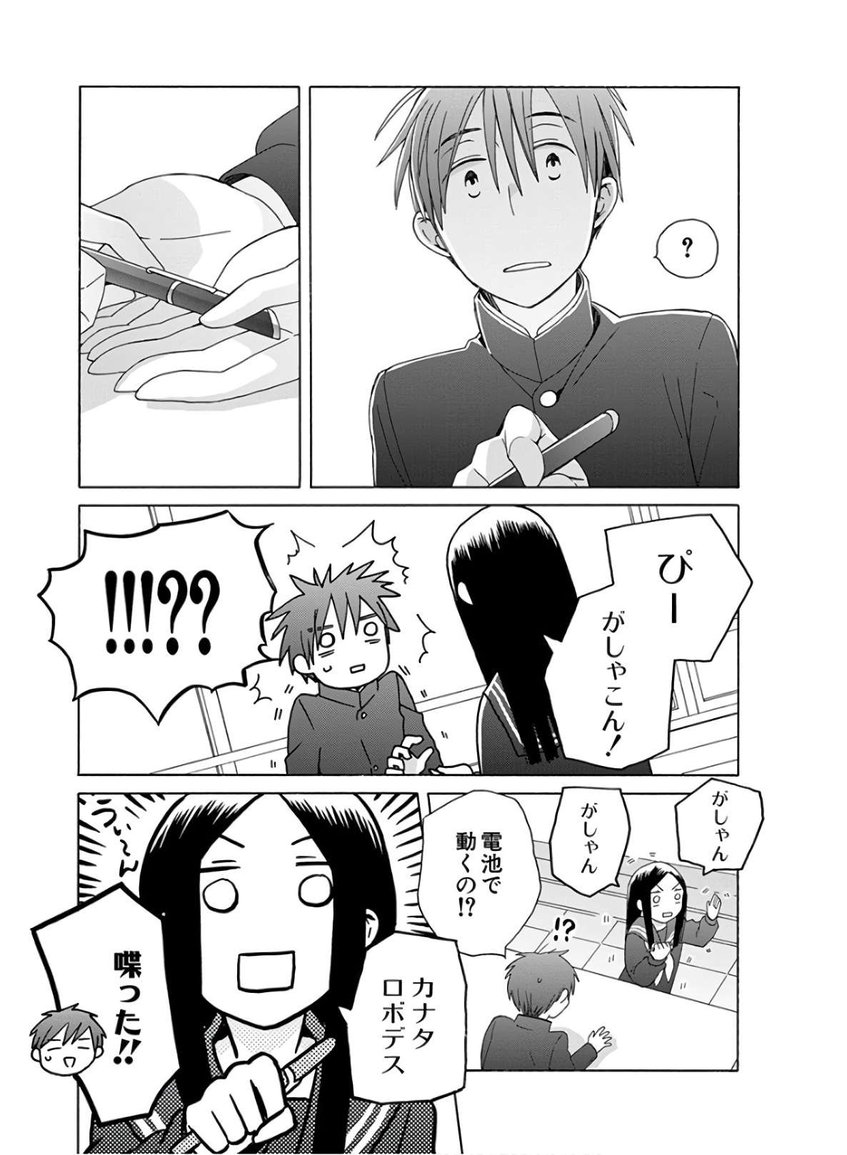 P5