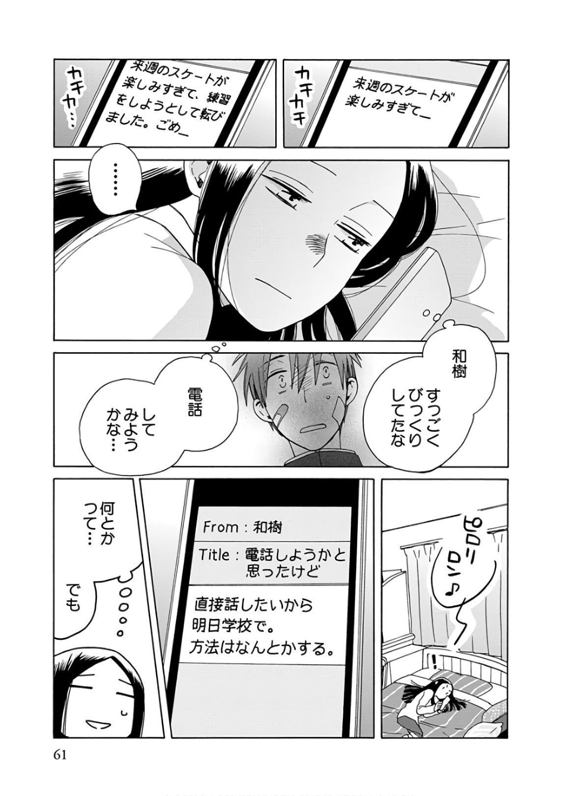 P58