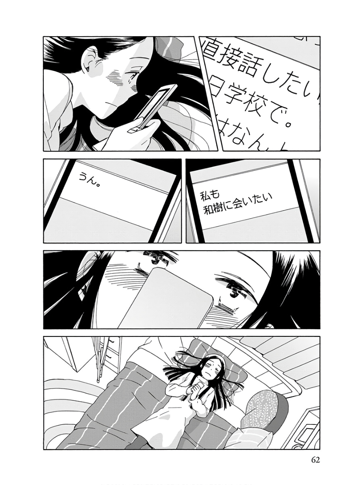 P59