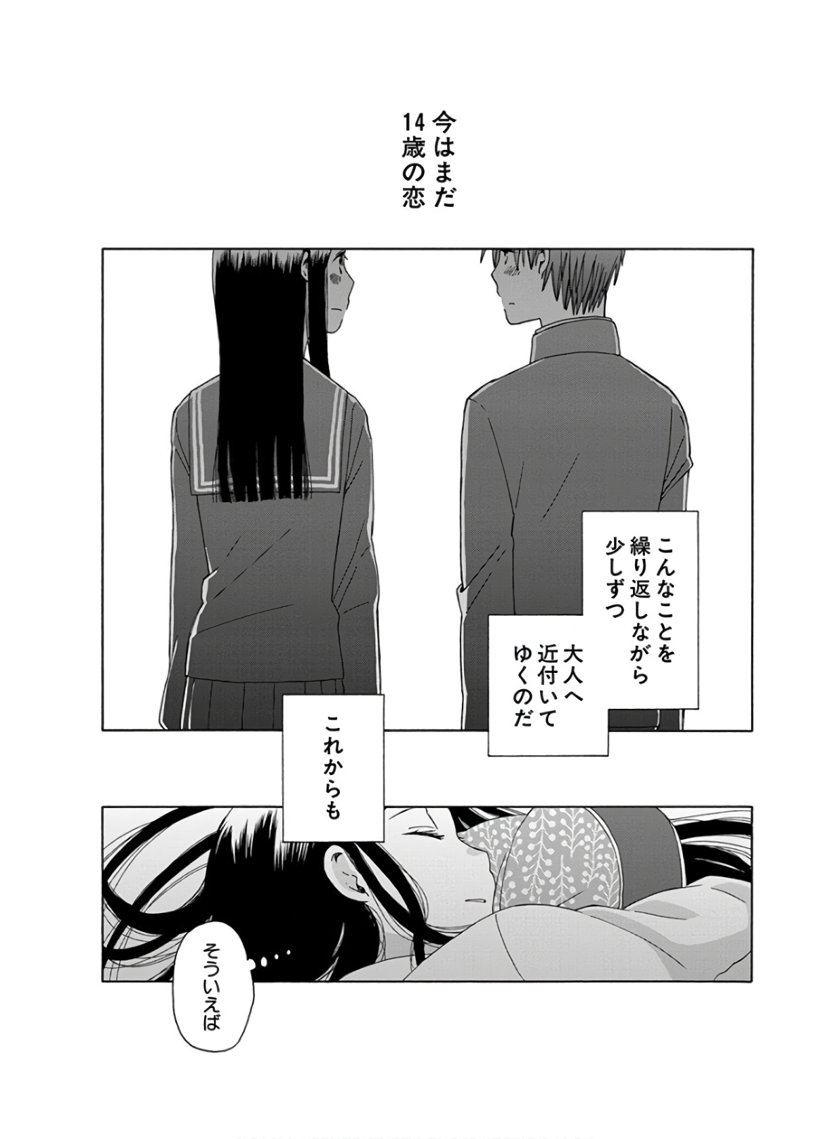 P61