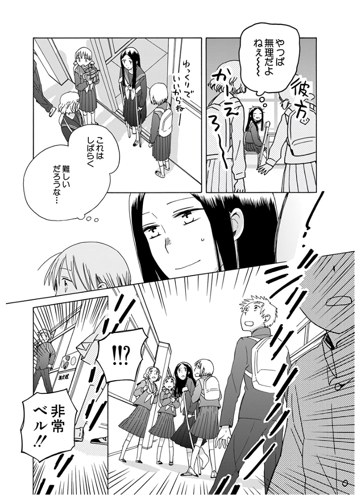 P64