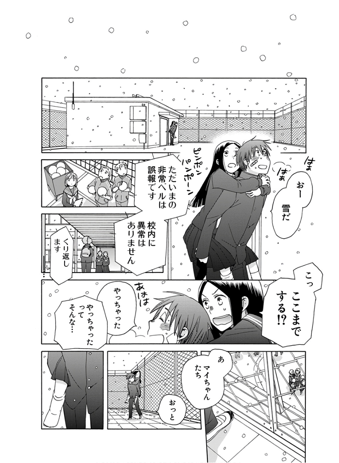 P69