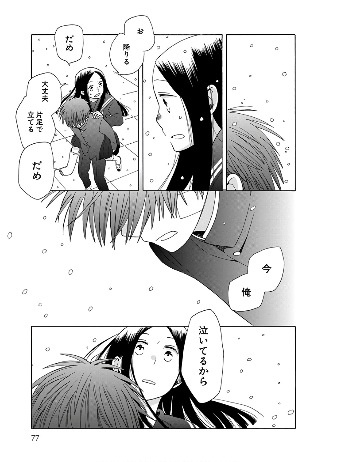 P74