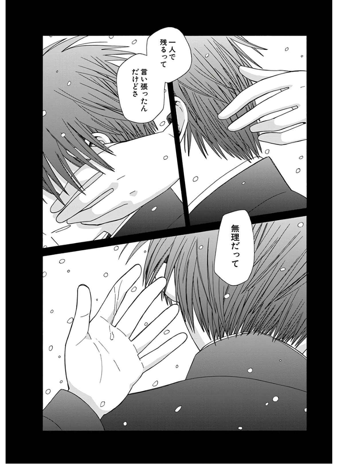 P75