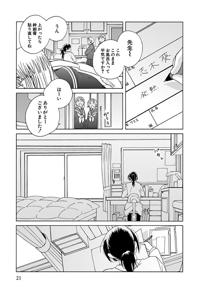 P19