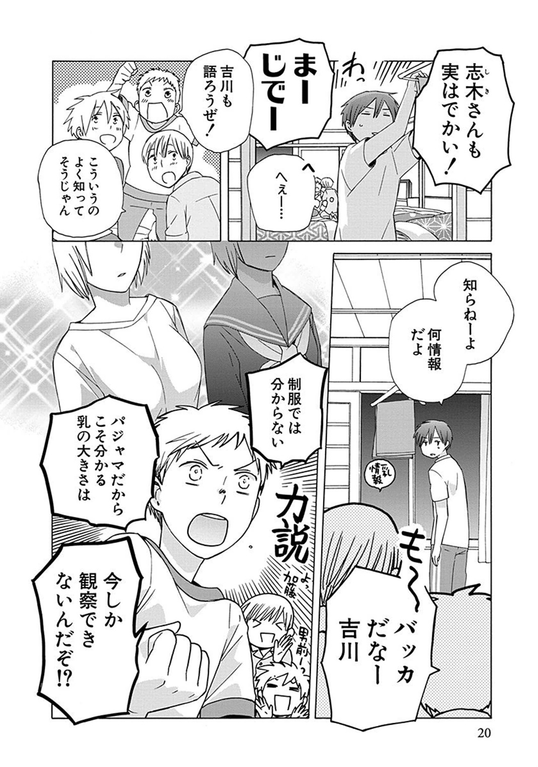 P17