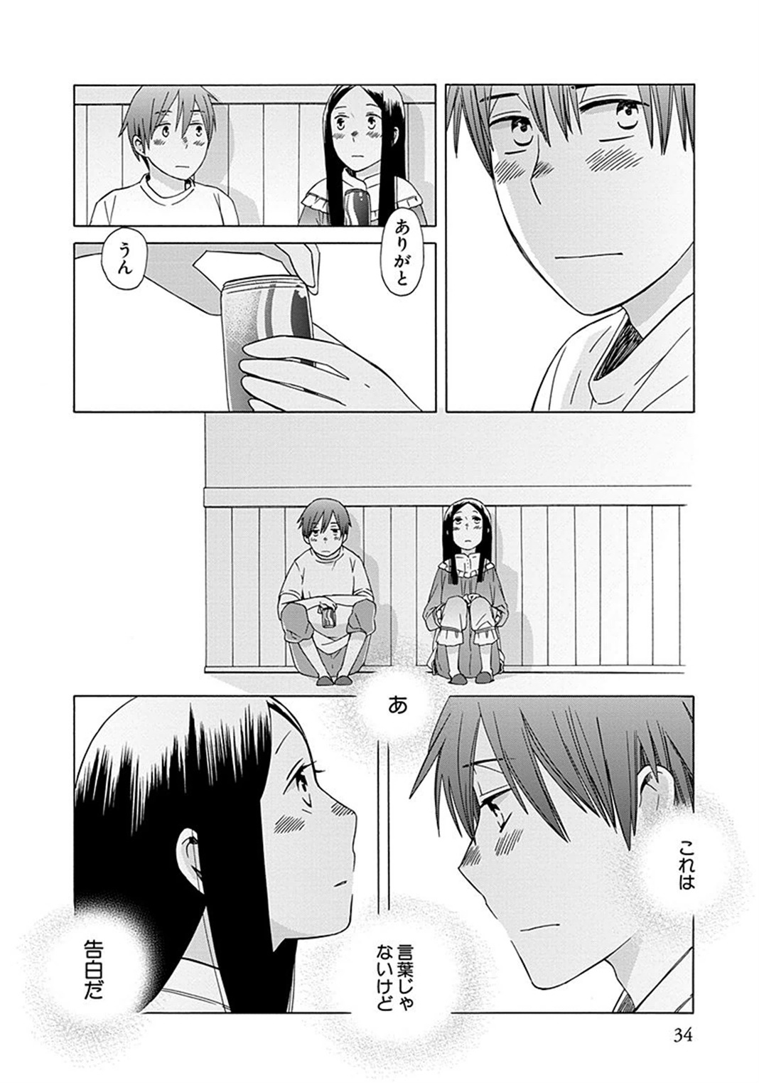 P31