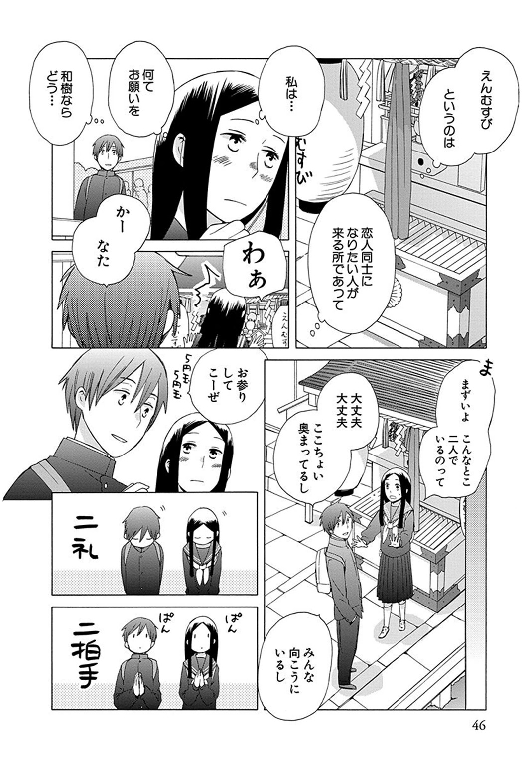 P43