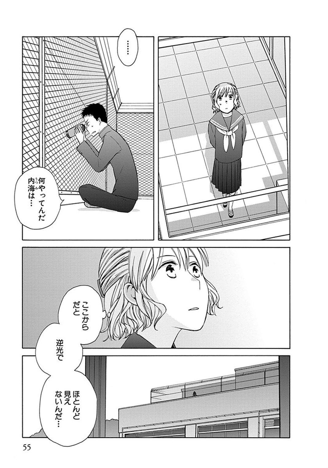 P52