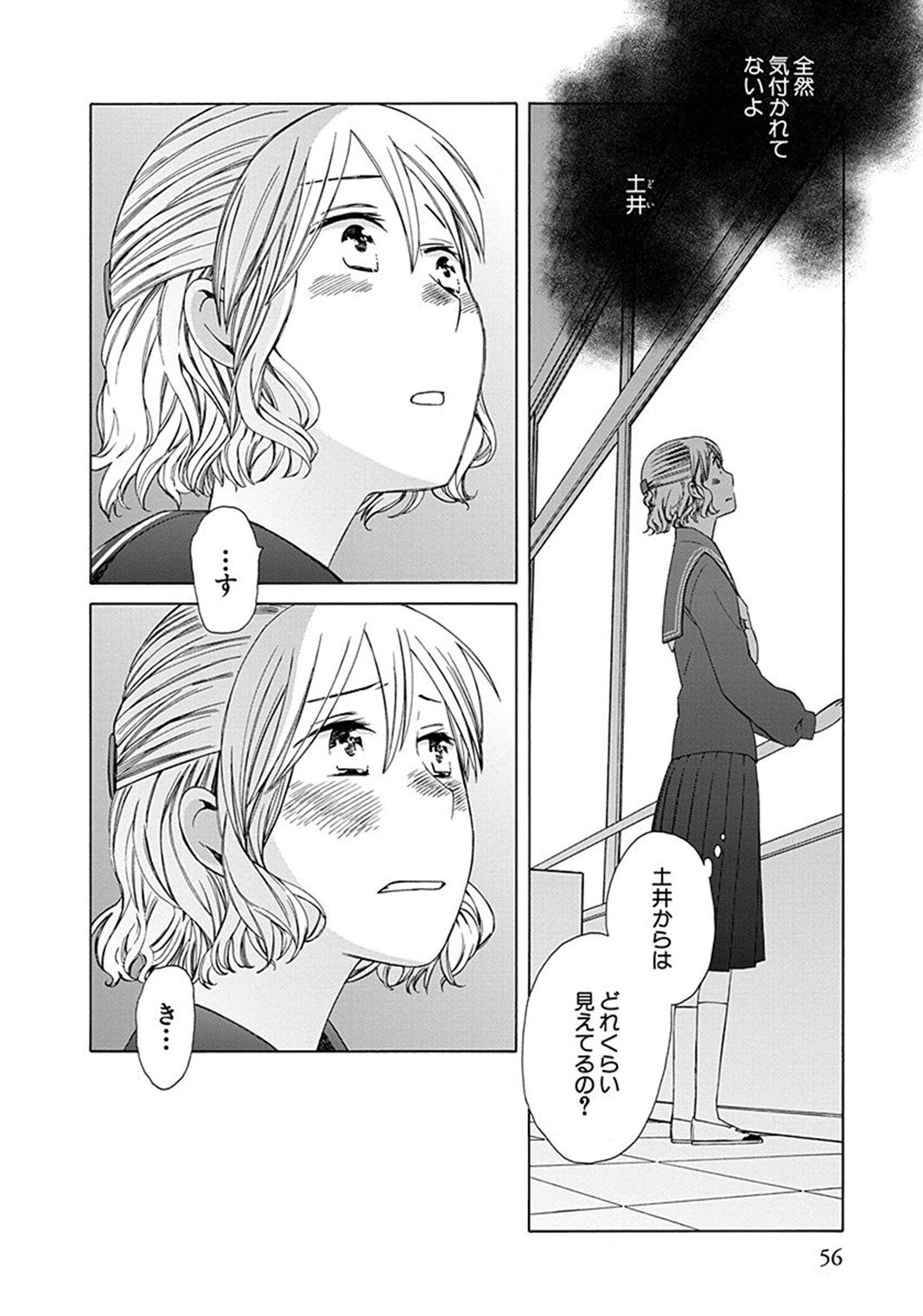 P53