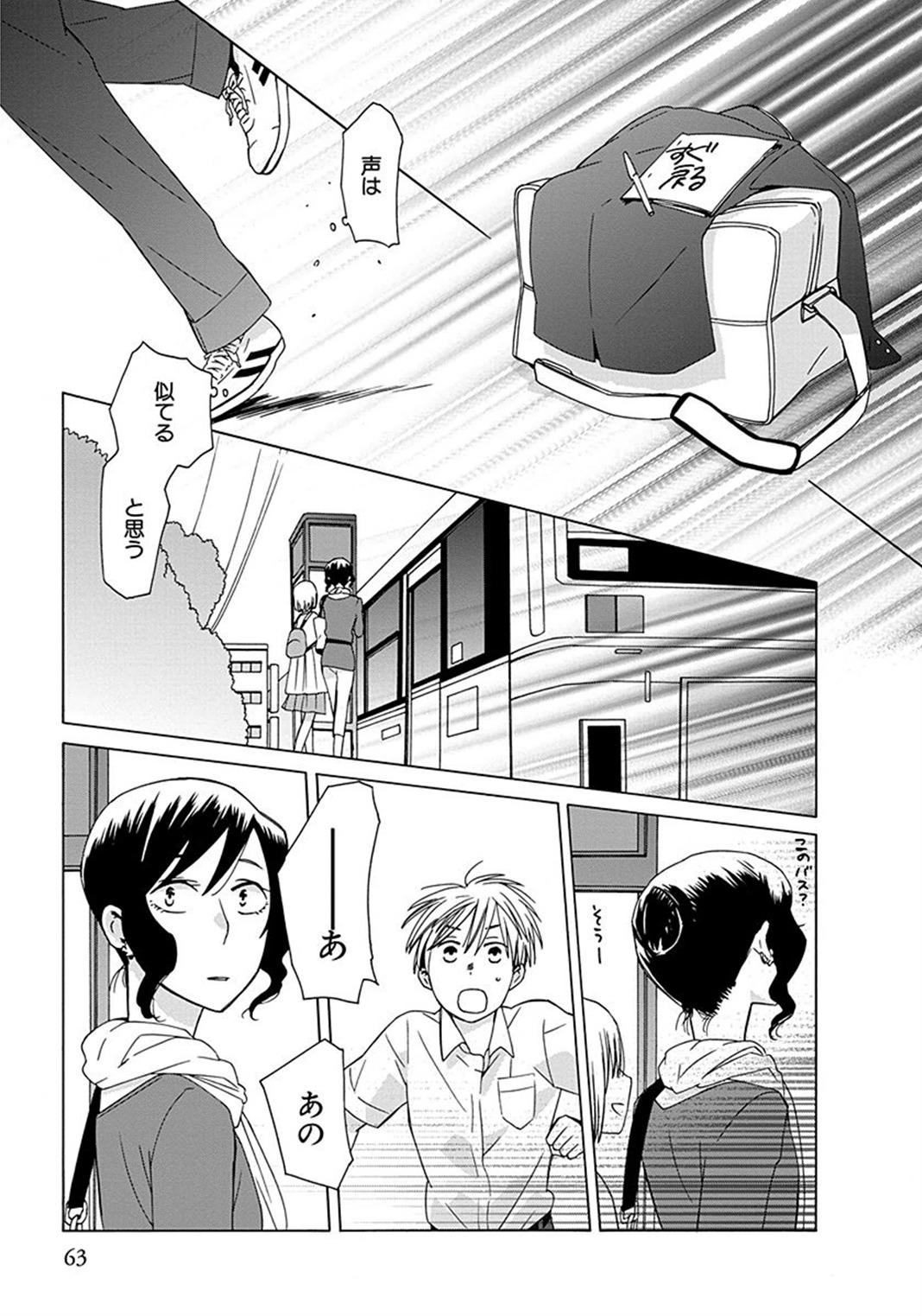 P59