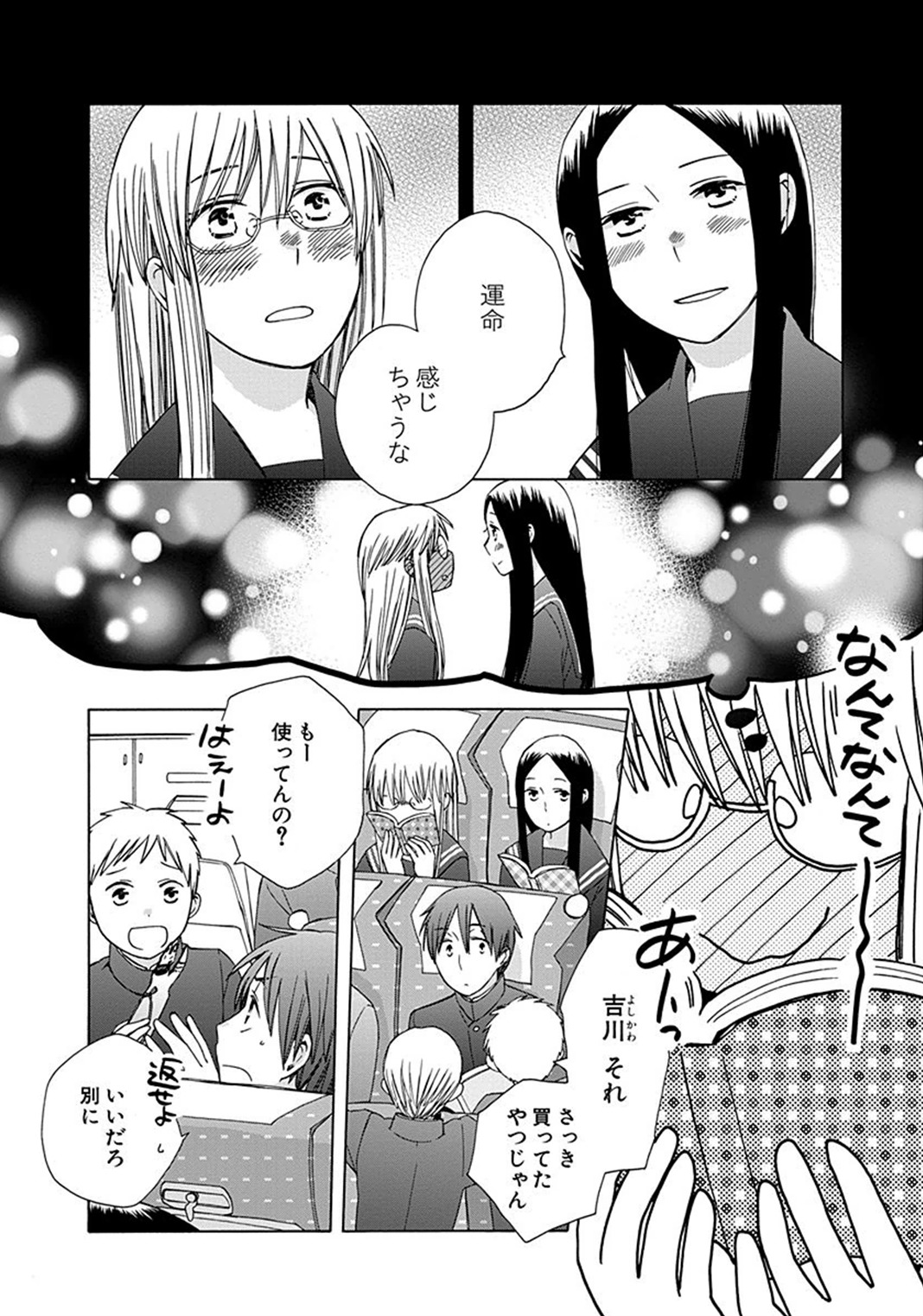 P64