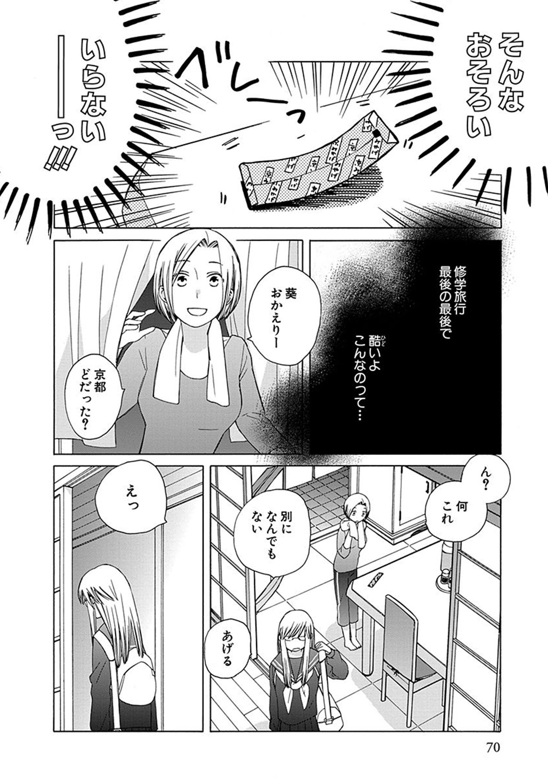 P66