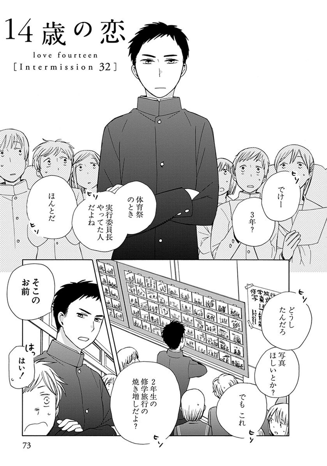 P69