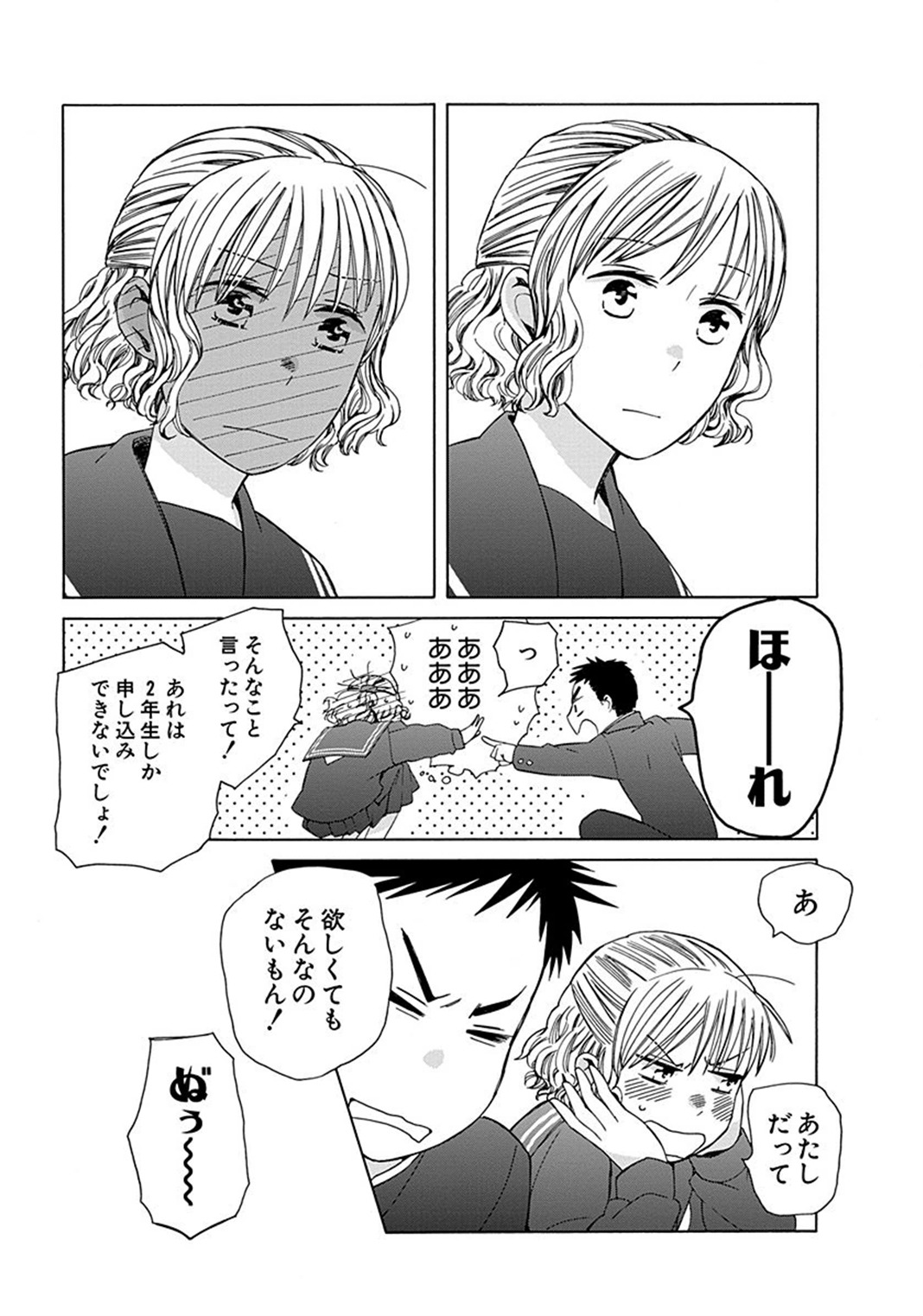 P73