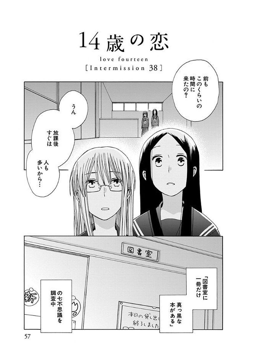 P53