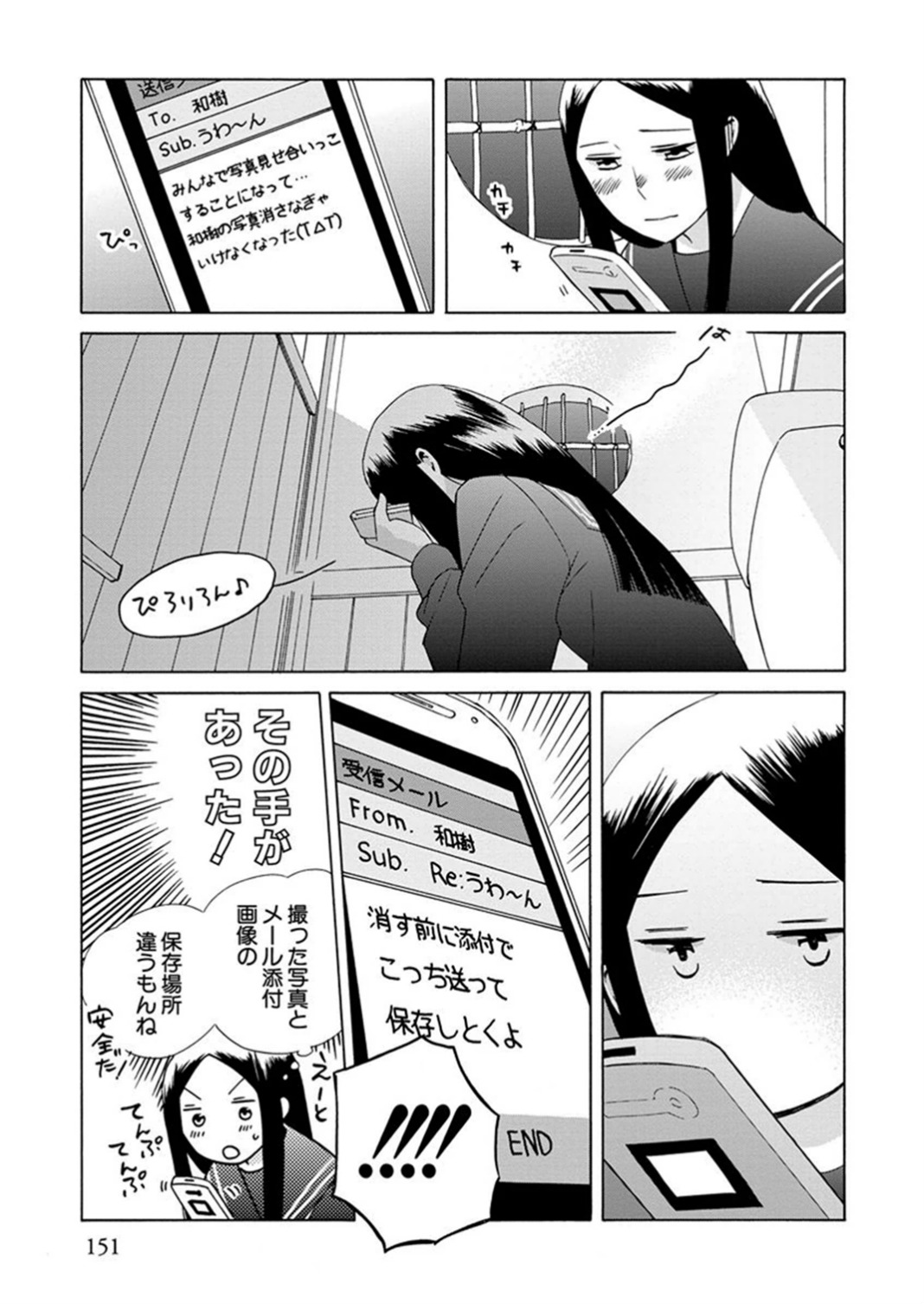 P7