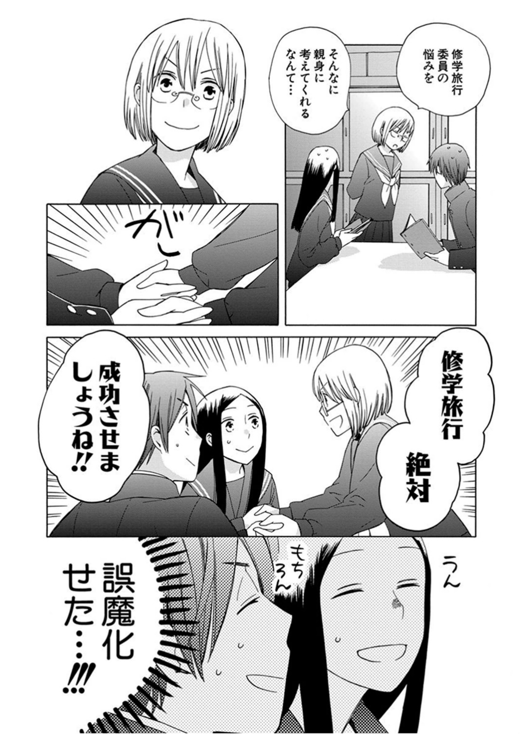 P16