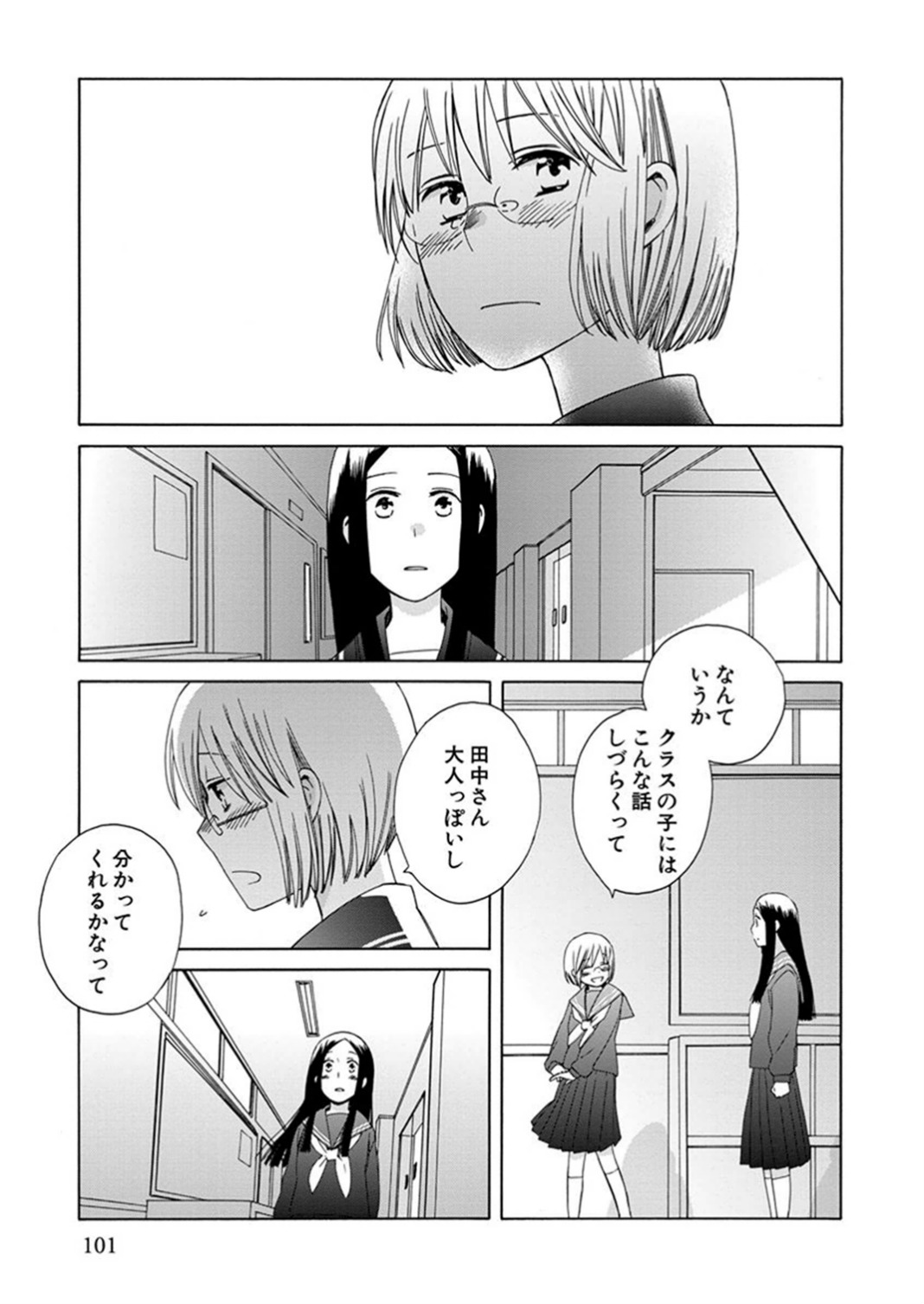 P23