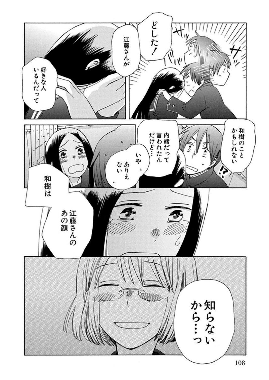 P30