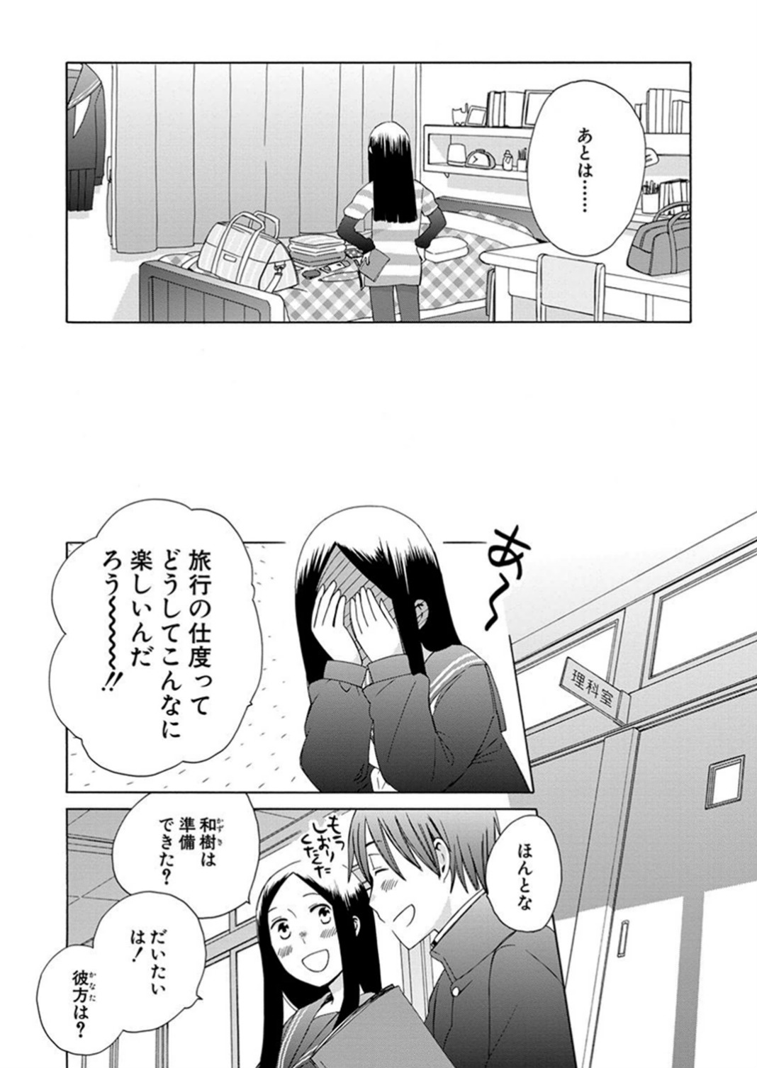 P38