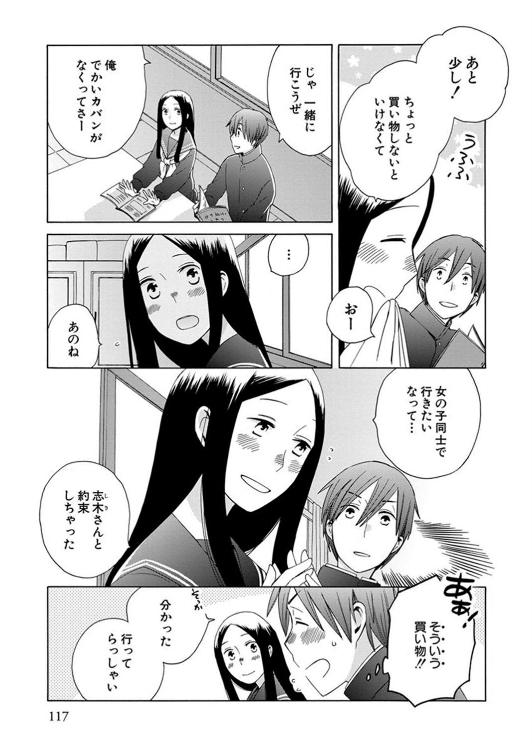 P39