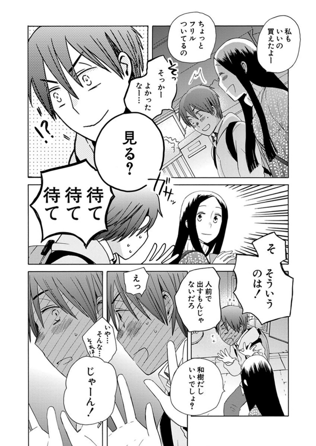 P43