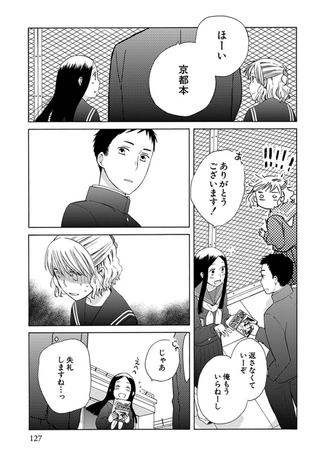 P49