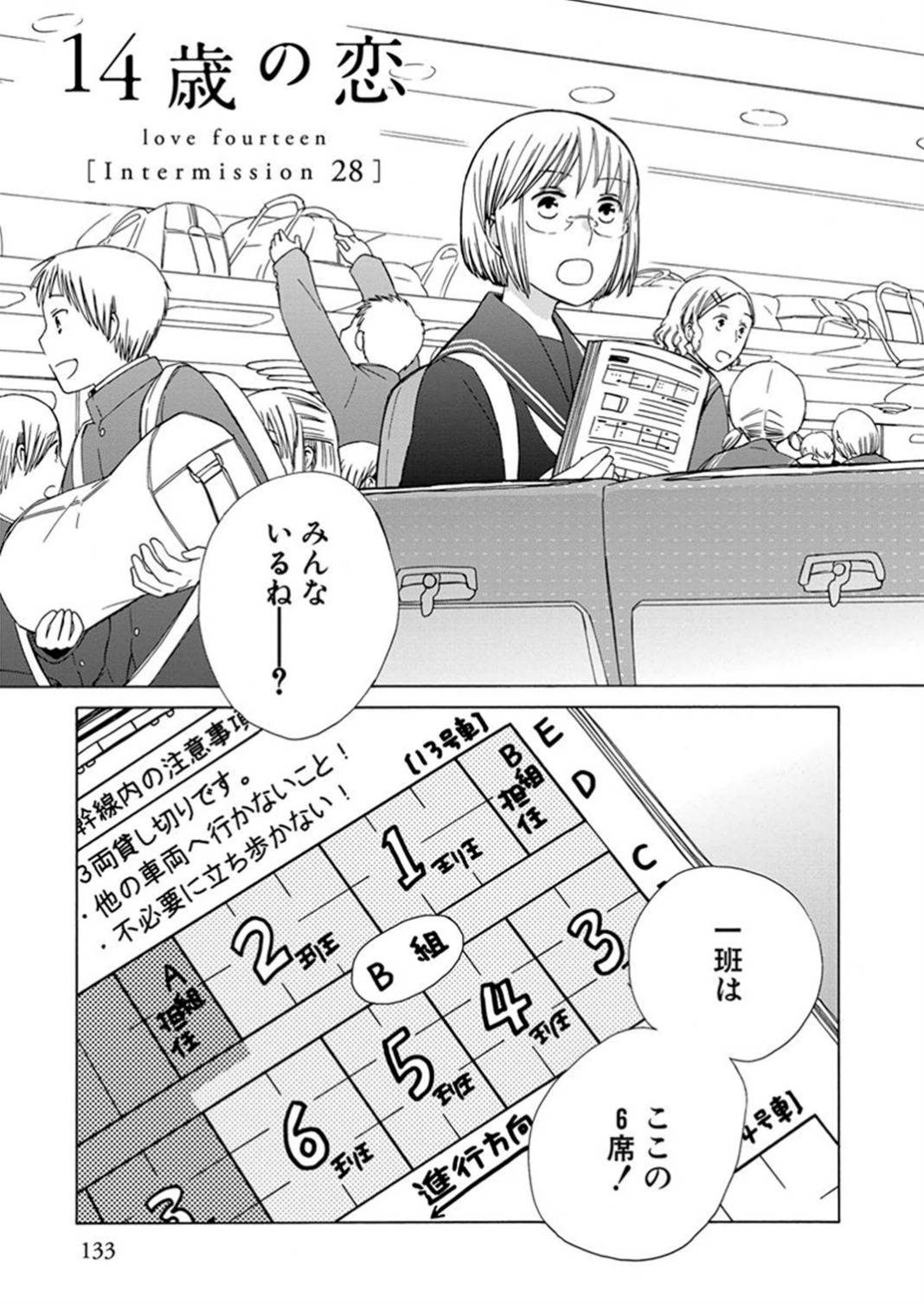 P54