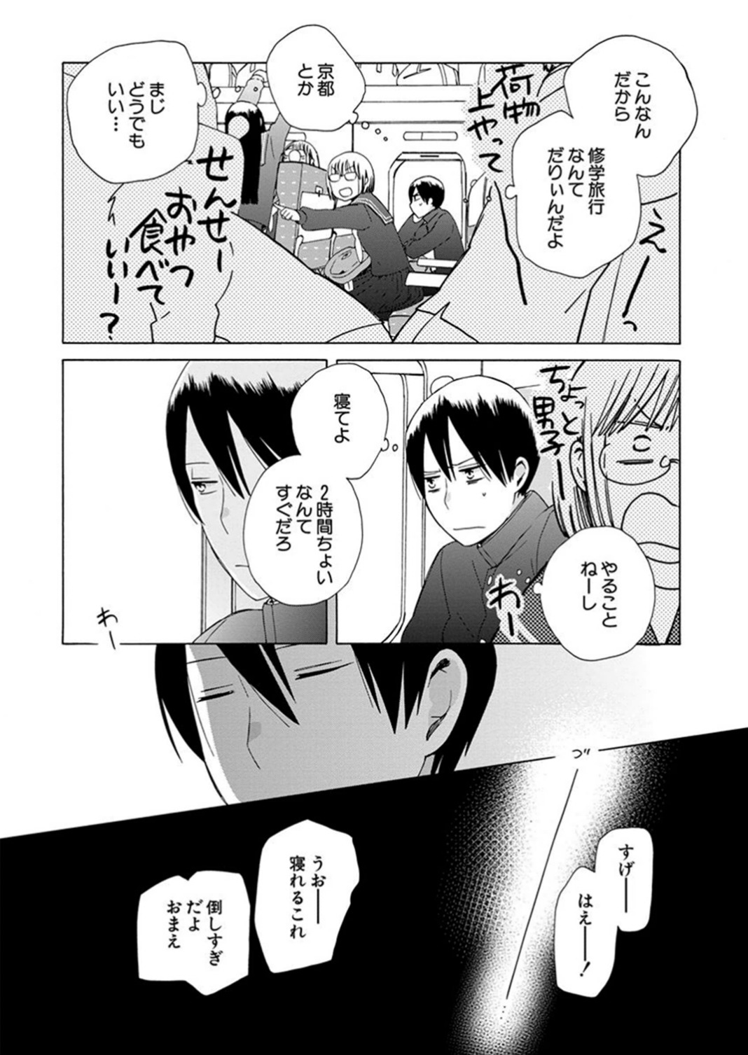 P56