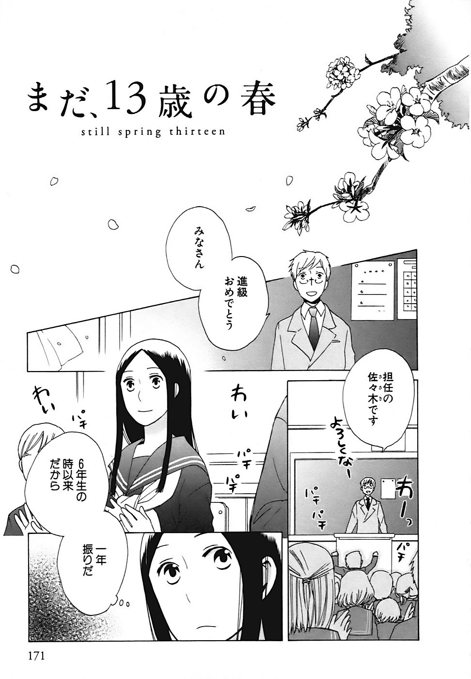 P52