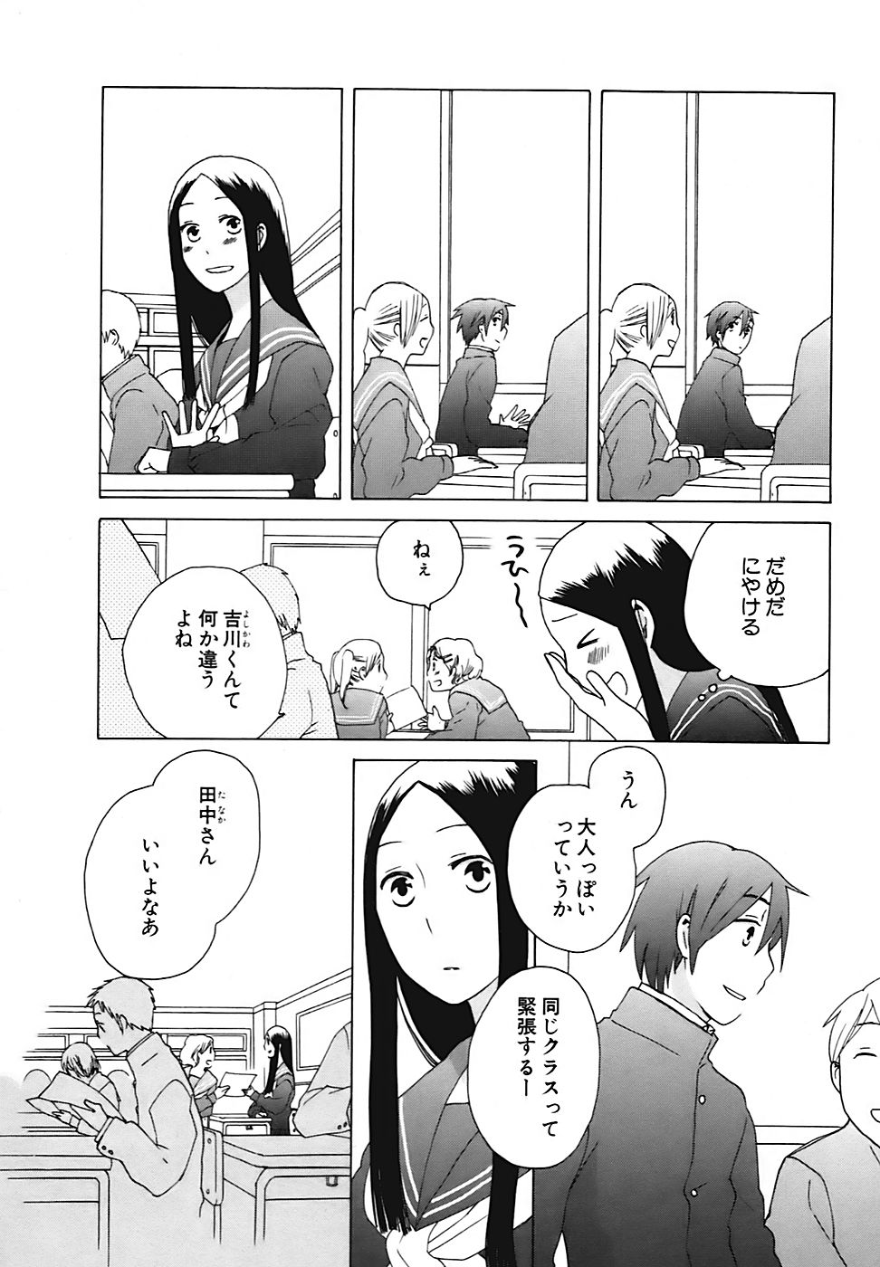 P53