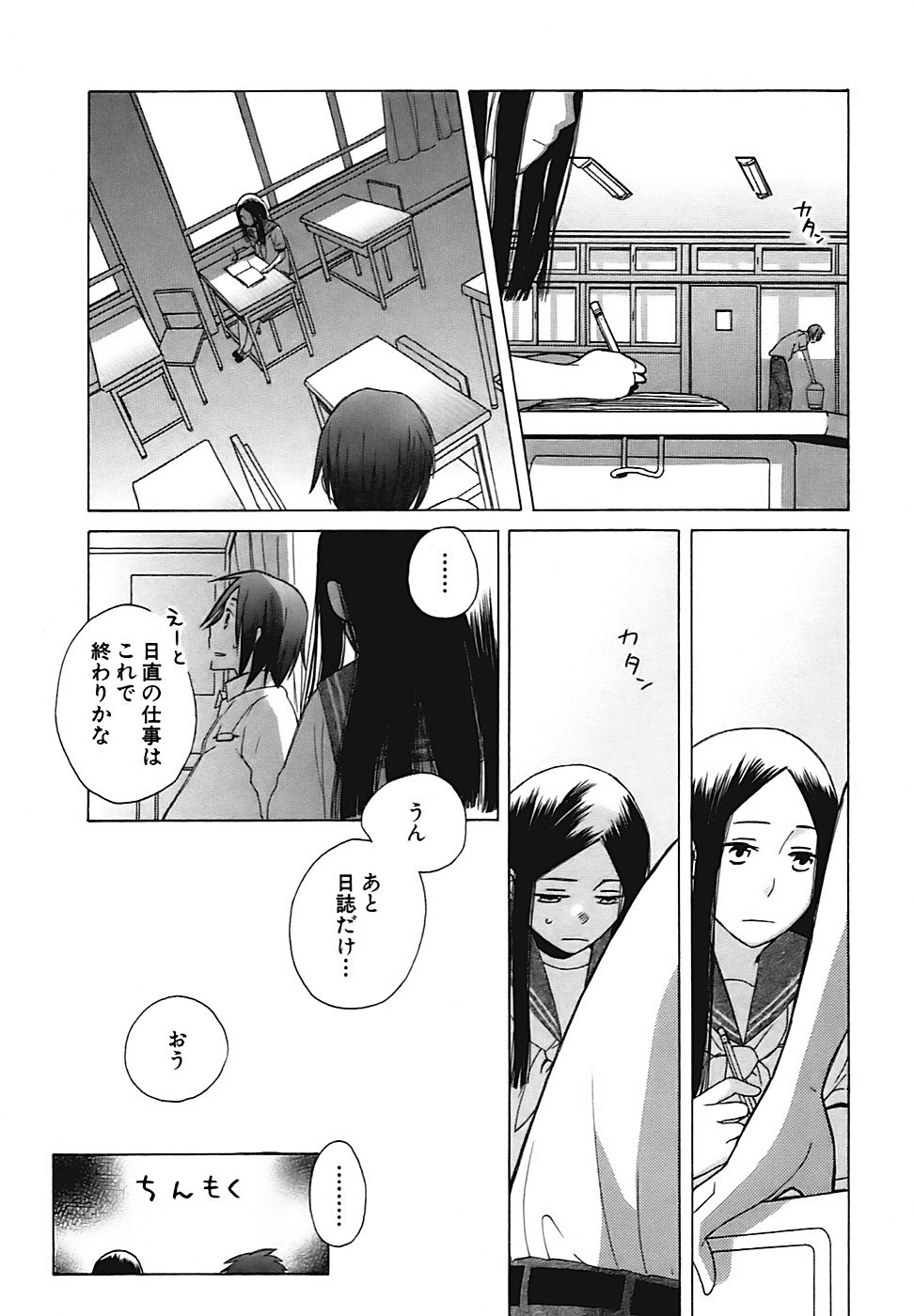P20