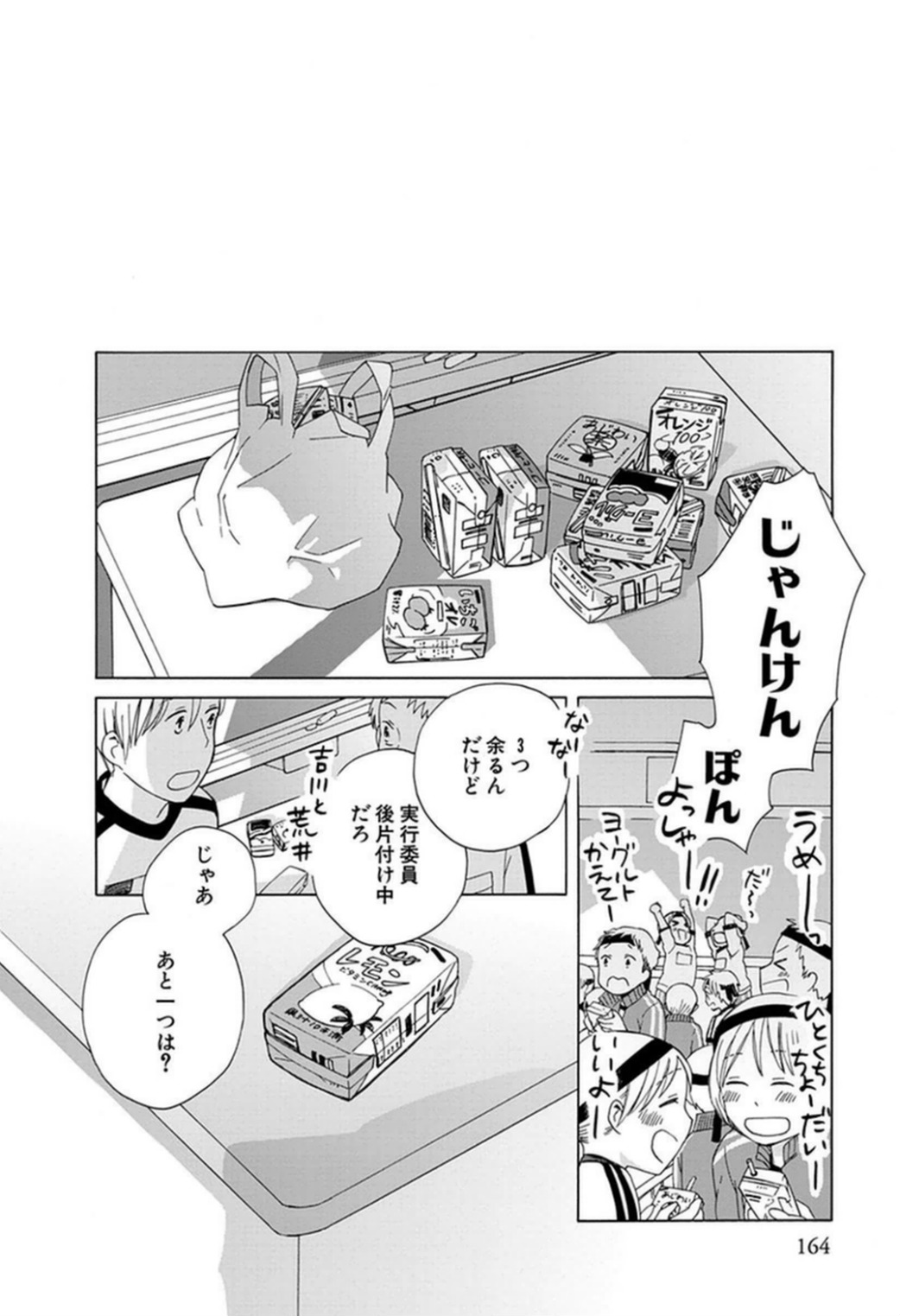 P32